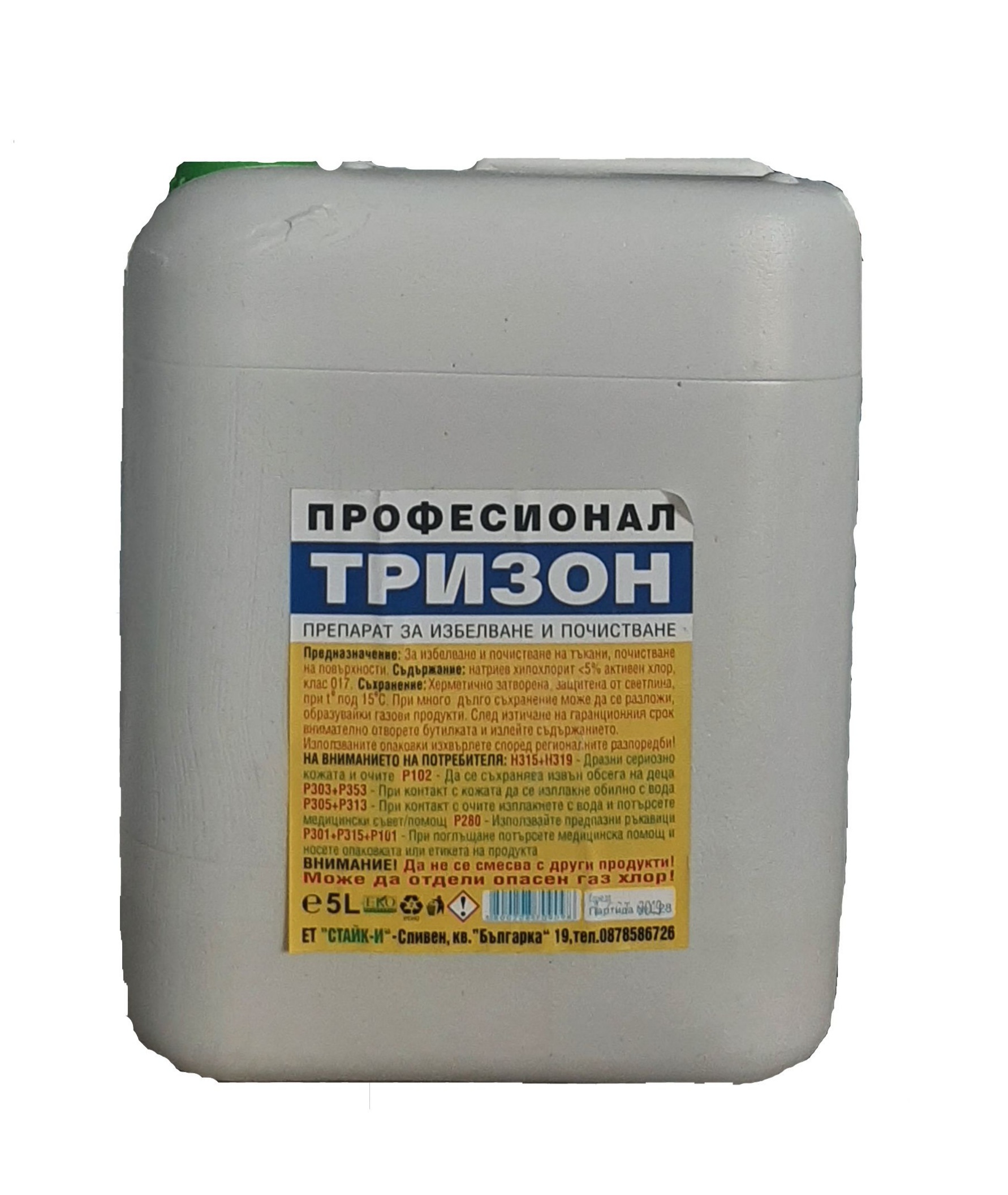 Професионален тризон 5 л.